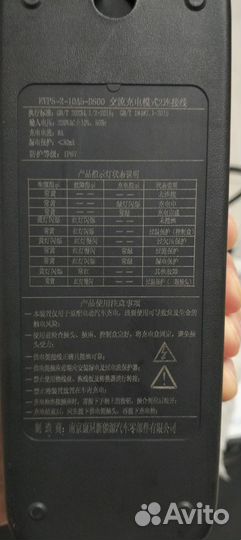 Портативная зарядка для Li 7.8.9 GBT