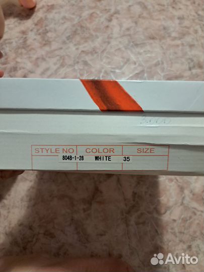 Свадебные сапожки