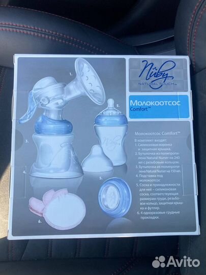 Молокоотсос новый