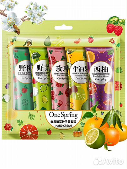 Крем для рук