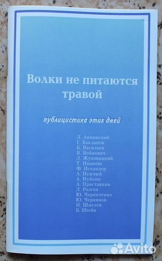 Книги разные