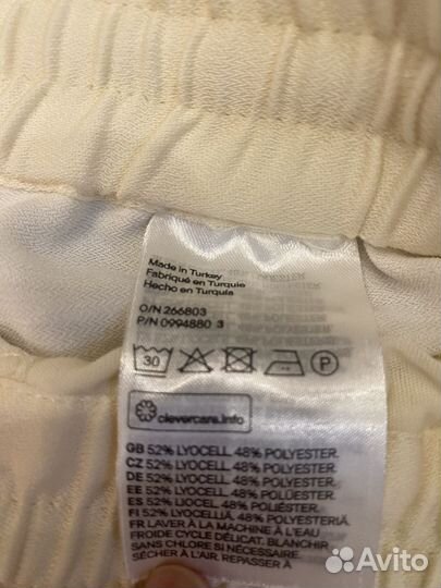 Брюки домашние женские 46