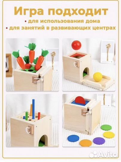 Деревянные игрушки, пирамида, пазл