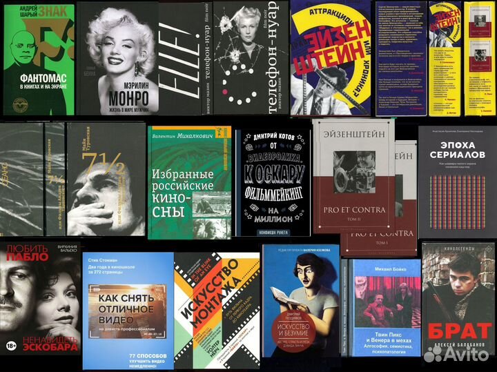 Книги Кино / Театр / Балет / Танец