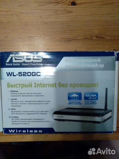 Маршрутизатор asus wl-520gc