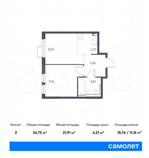 2-к. квартира, 34,8 м², 14/14 эт.