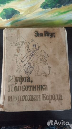 Книги времен СССР