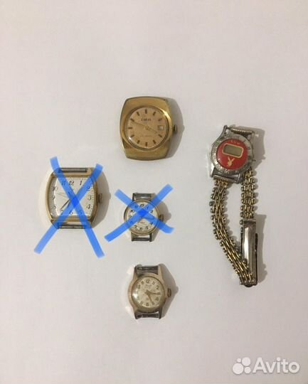 Часы наручные СССР
