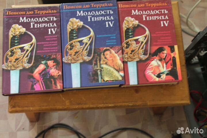 Исторические книги