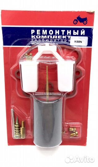 Ремкомплект карбюратора К68И иж Планета
