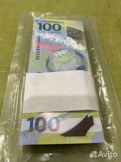 100 рублей сочи футбол 2018 год