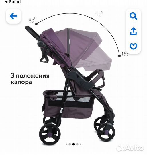 Прогулочная коляска