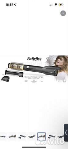 Расческа Babyliss