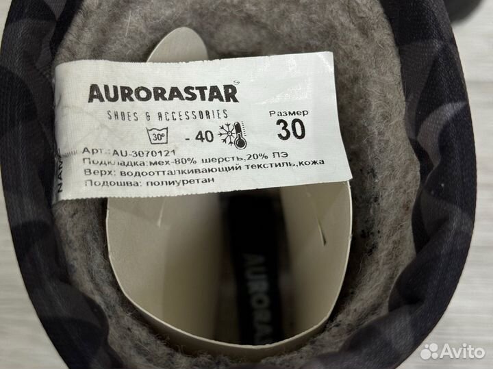 Зимние ботинки Aurorastar