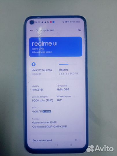 realme 8i, 4/64 ГБ