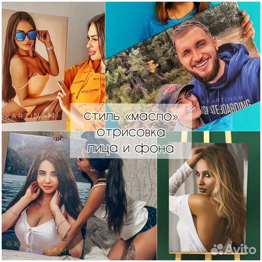 Портрет по фото на холсте в Краснодаре