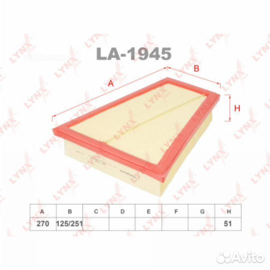 Lynxauto LA-1945 Фильтр воздушный