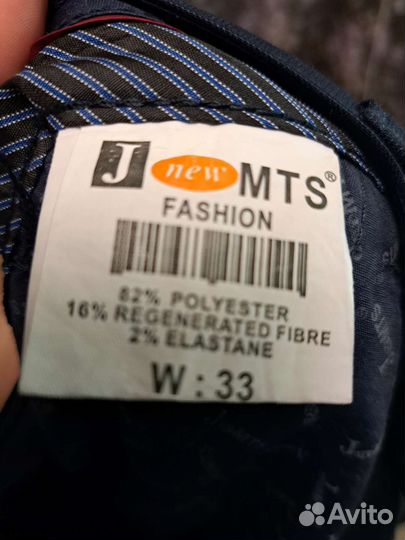 Брюки подростковые