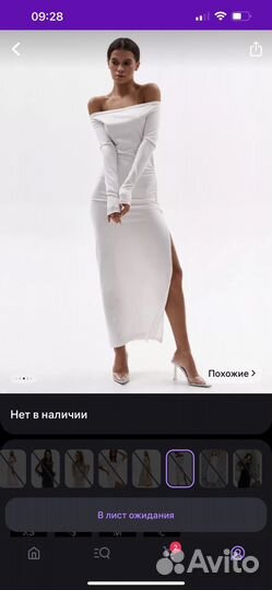 Нарядное платье