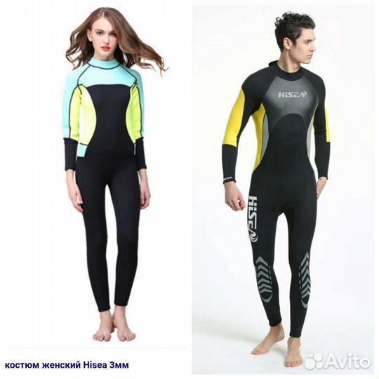 Гидрокостюмы новые (выбор)