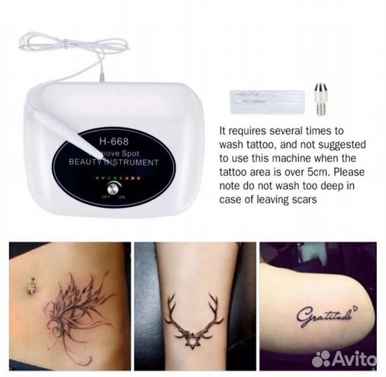 Аппарат для удаления татуировок родинок и папиллом