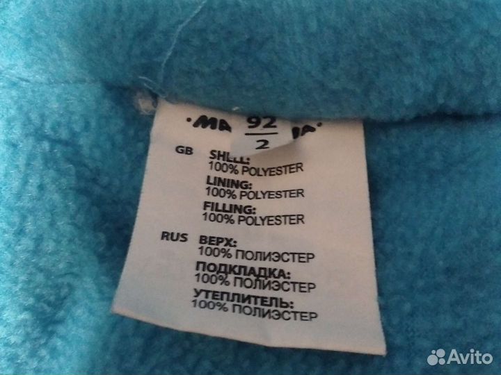 Комбинезон- 92