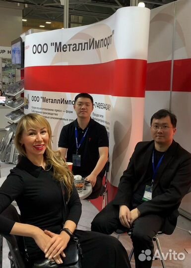 Переводчик китайского