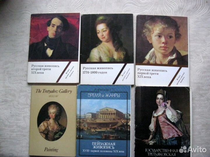 Наборы открыток, СССР, живопись