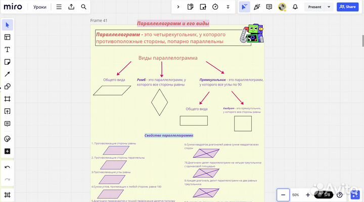 Репетитор по математике