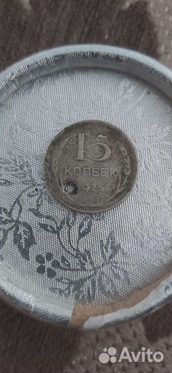 Деньги СССР 1925