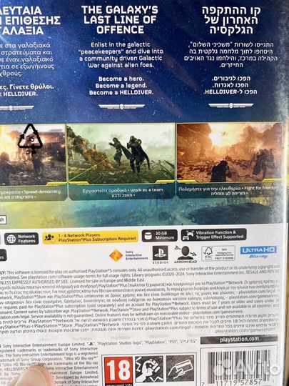 Helldivers 2 (Новый) PS5