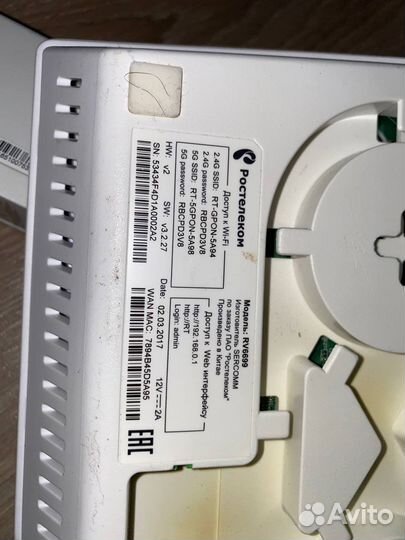 Оптический терминал - роутер ростелеком rv6699