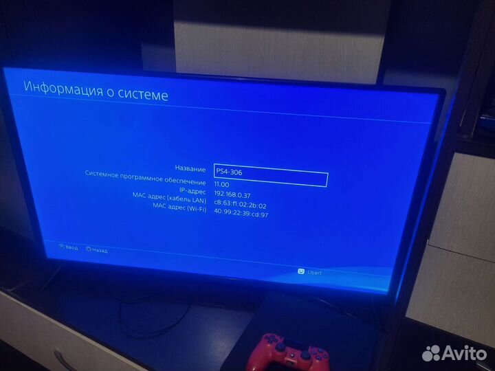 Обмен Sony PS4 slim на 1тб