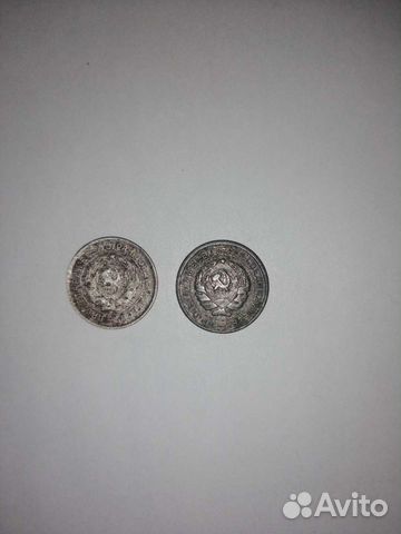 10 копеек 1933г