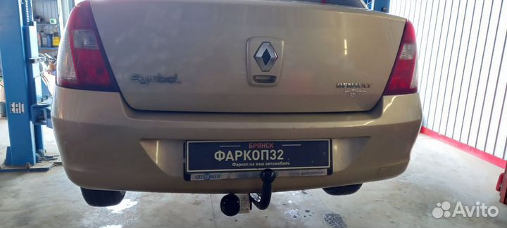 Фаркоп на любое авто / Установка фаркопов, фаркопа