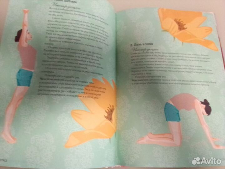 Книга Girl Forse 