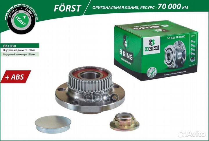 Ступица с подшип. в сборе VW Golf IV (97) (зад