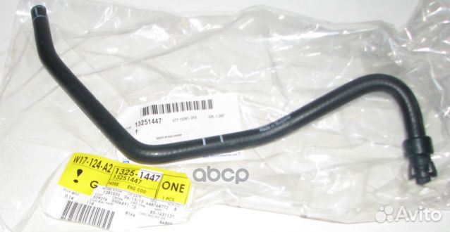Шланг, отвода газов 13251447 general motors