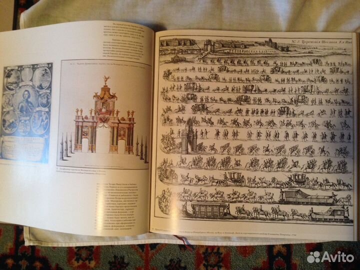 Книга (Альбом).в окрестностях Москвы