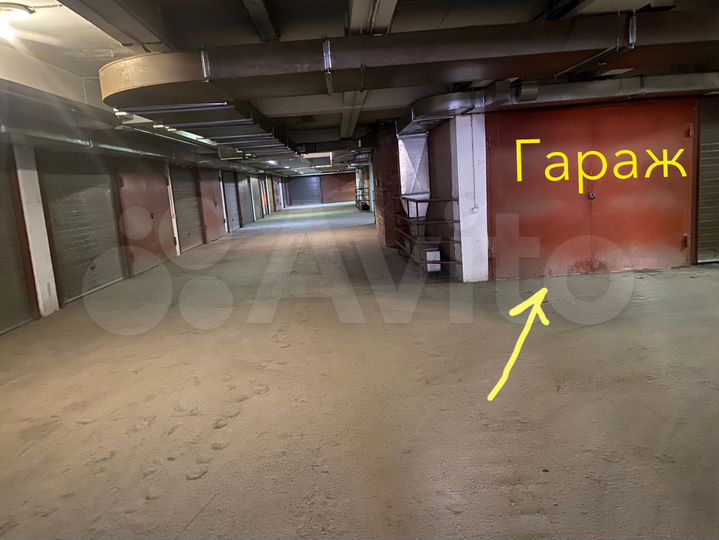 Гараж, 19 м²