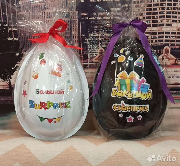 Большой Шоколадный Киндерр, высота 30 см