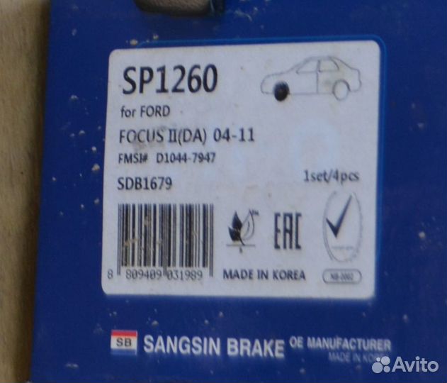 Тормозные колодки ford focus 2