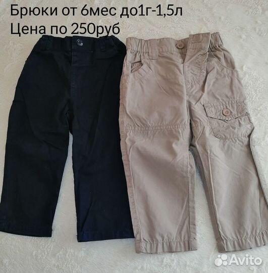 Детская одежда от 6мес до 2лет