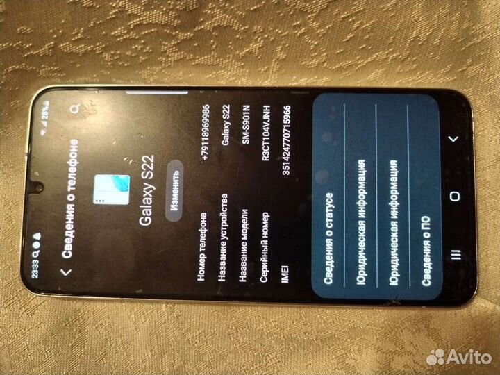 Samsung S22