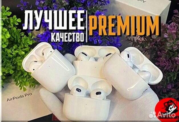AirPods Pro 2 (version 1:1) Premium / Новые