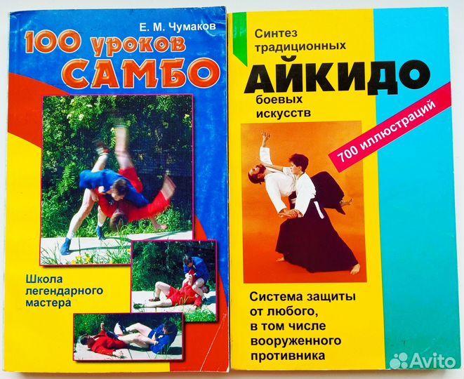 Книги в помощь учебе