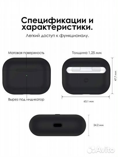Чехол для Apple AirPods Pro 1 и 2