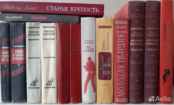 Книги советских писателей - 2