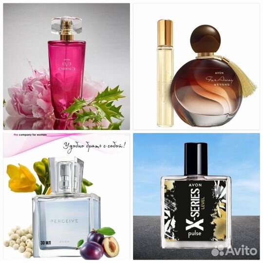 Avon духи Cherish Full Speed Far Away Luck