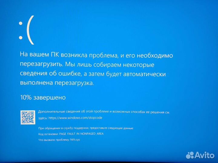Ремонт компьютеров и ноутбуков Компьютерный мастер